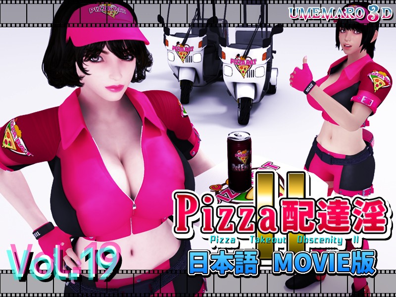China Miyamoto (Pizza Takeout Obscenity) Rule 34 Image