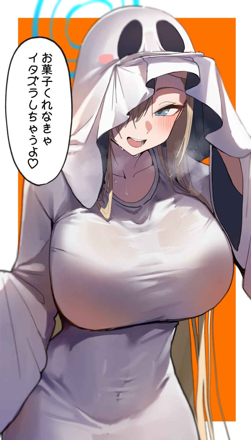 Asuna (Blue Archive) Rule 34 Image