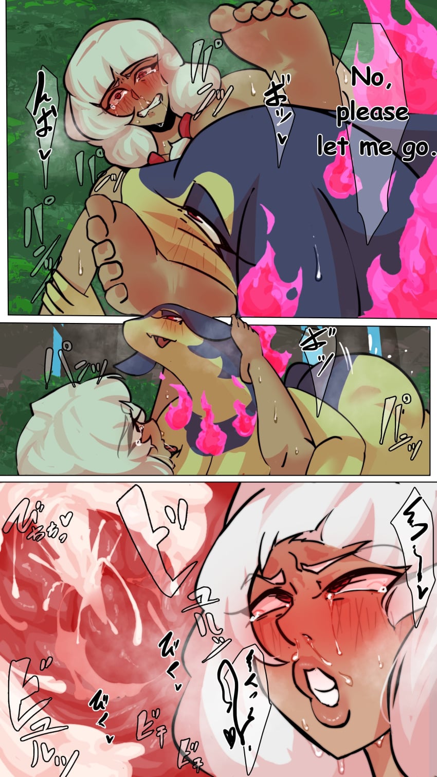 Pokemon (Species) Rule 34 Image