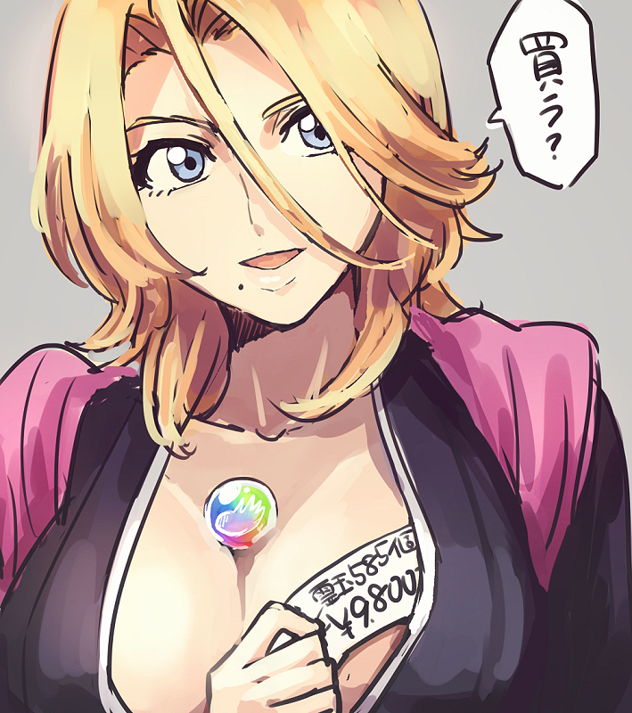 Matsumoto Rangiku (Bleach) Rule 34 Image