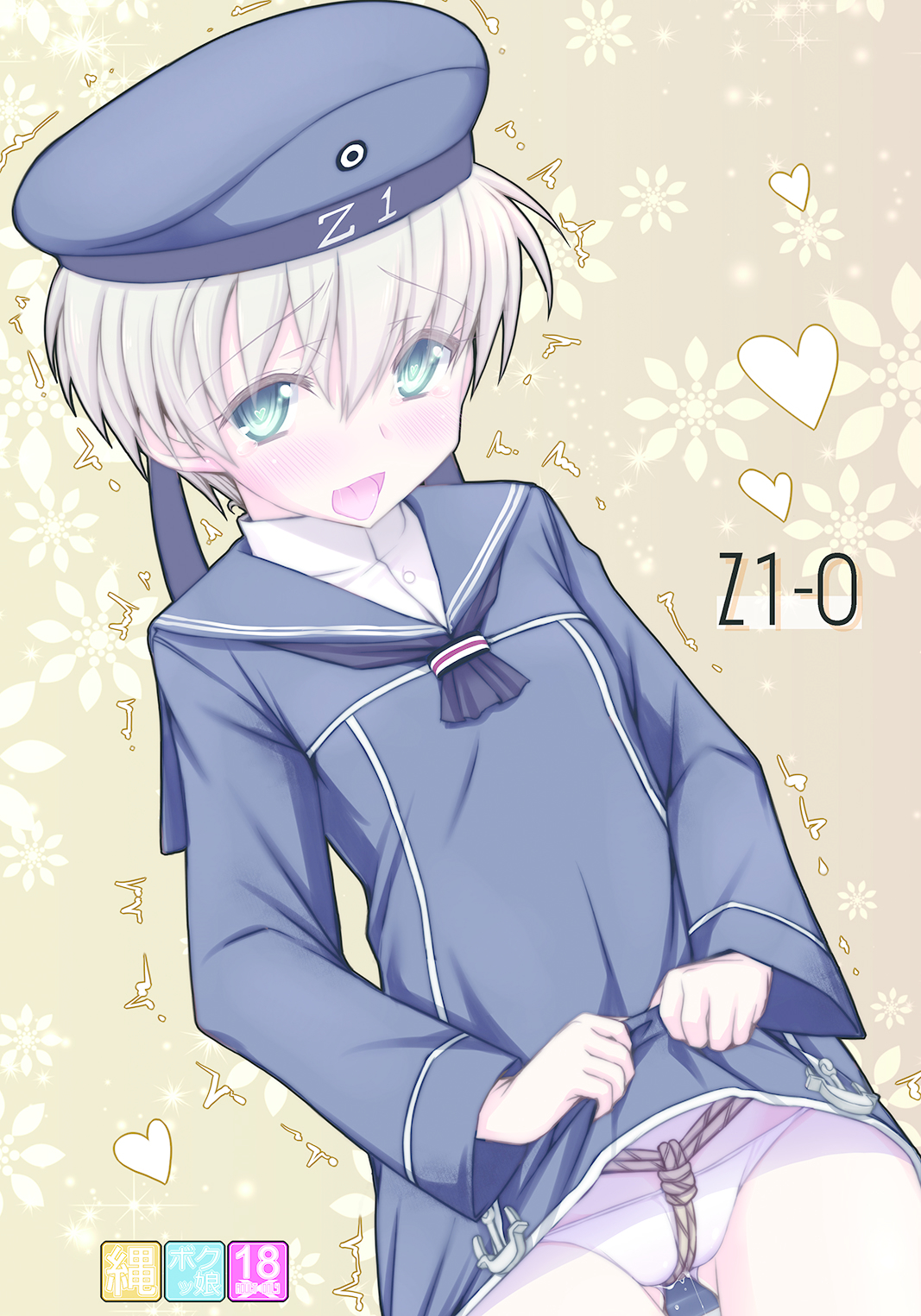 Z1 Leberecht Maass (Kantai Collection) Rule 34 Image