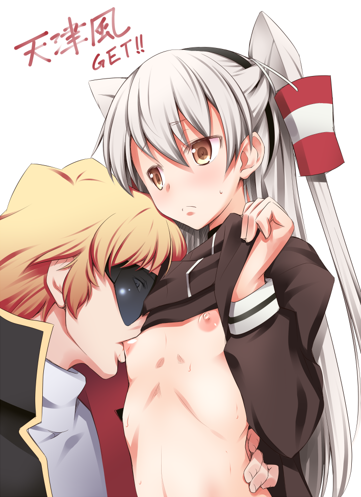 Amatsukaze (Kantai Collection) Rule 34 Image