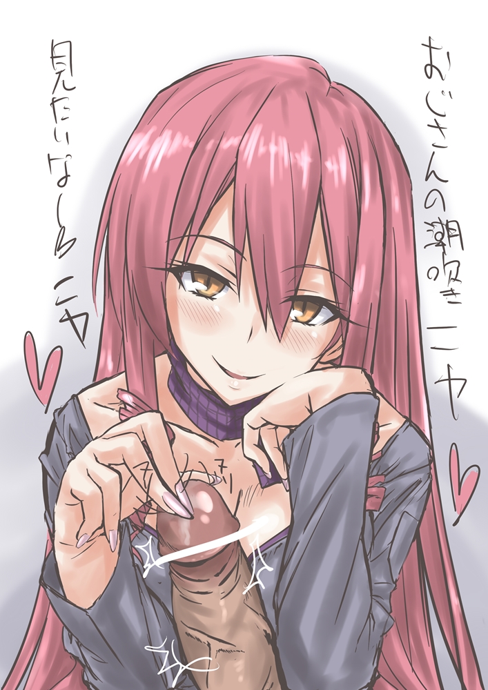 Inukai Isuke (Akuma No Riddle) Rule 34 Image
