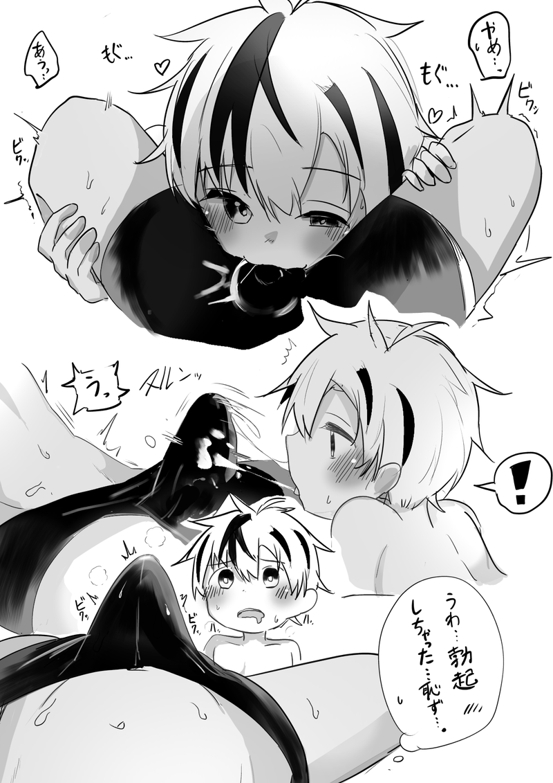 Masaru Suzuki (Nijisanji) Rule 34 Image