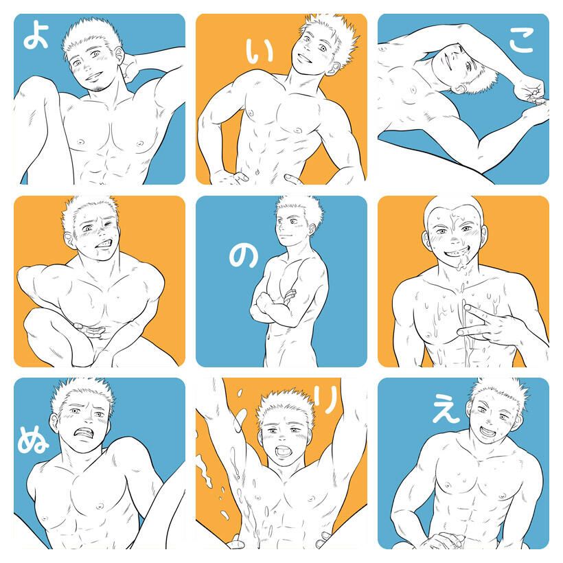 Original Rule 34 Image