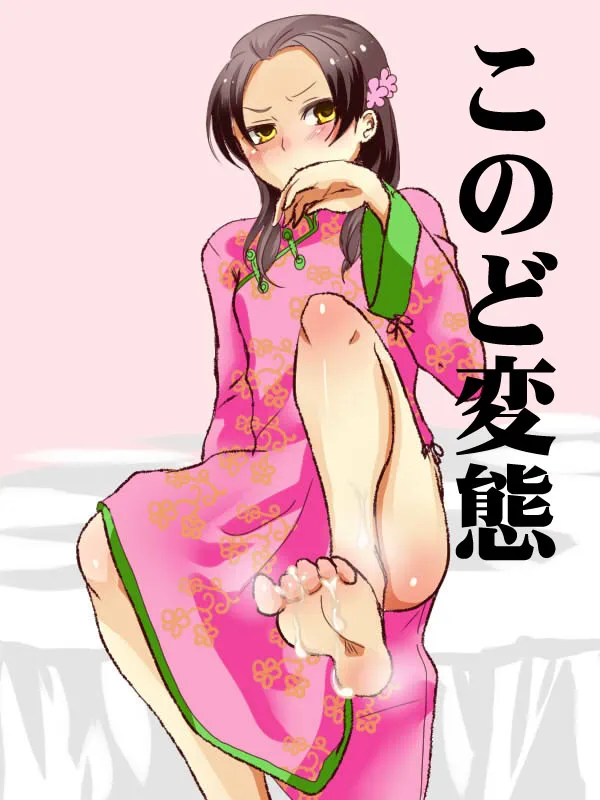China (Hetalia) Rule 34 Image