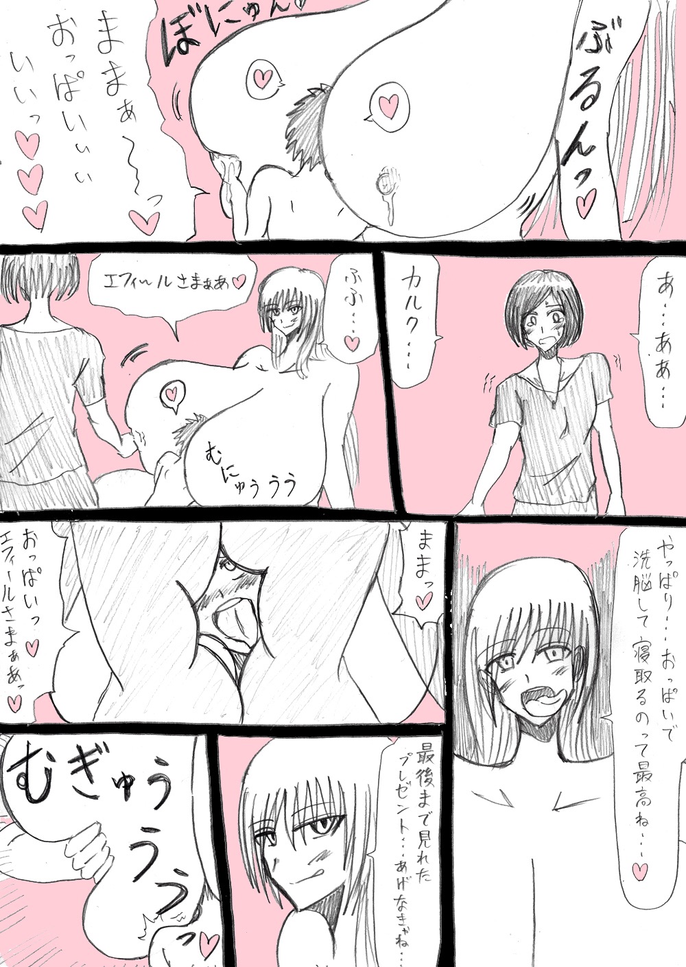 1girls Rule 34 Image