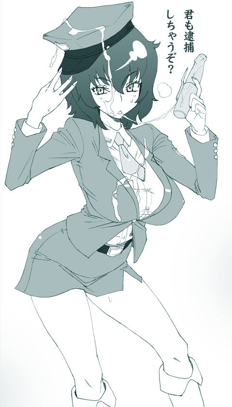Copyright Request Rule 34 Image