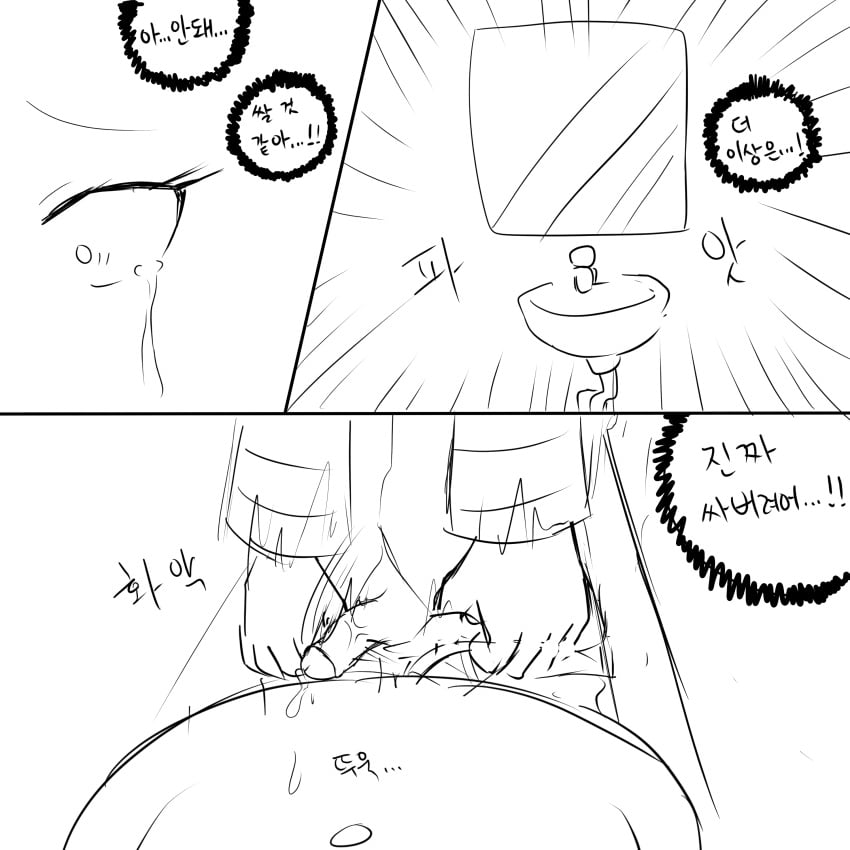 Sinclair (Limbus Company) Rule 34 Image