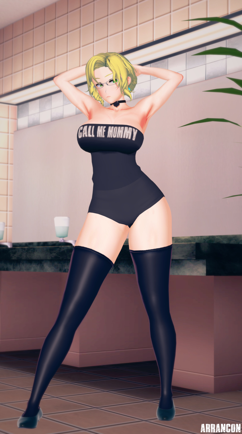 Glynda Goodwitch (Rwby) Rule 34 Image
