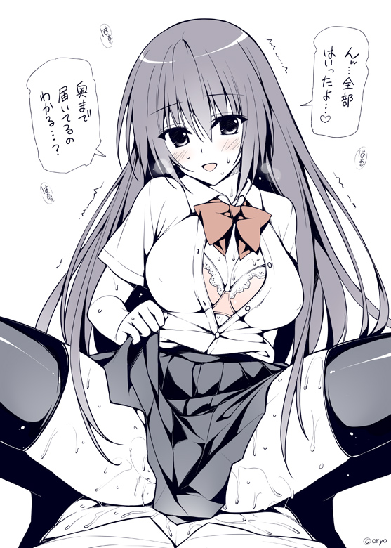 Original Rule 34 Image