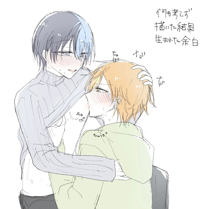 Aoyagi Touya (Project Sekai) Rule 34 Image