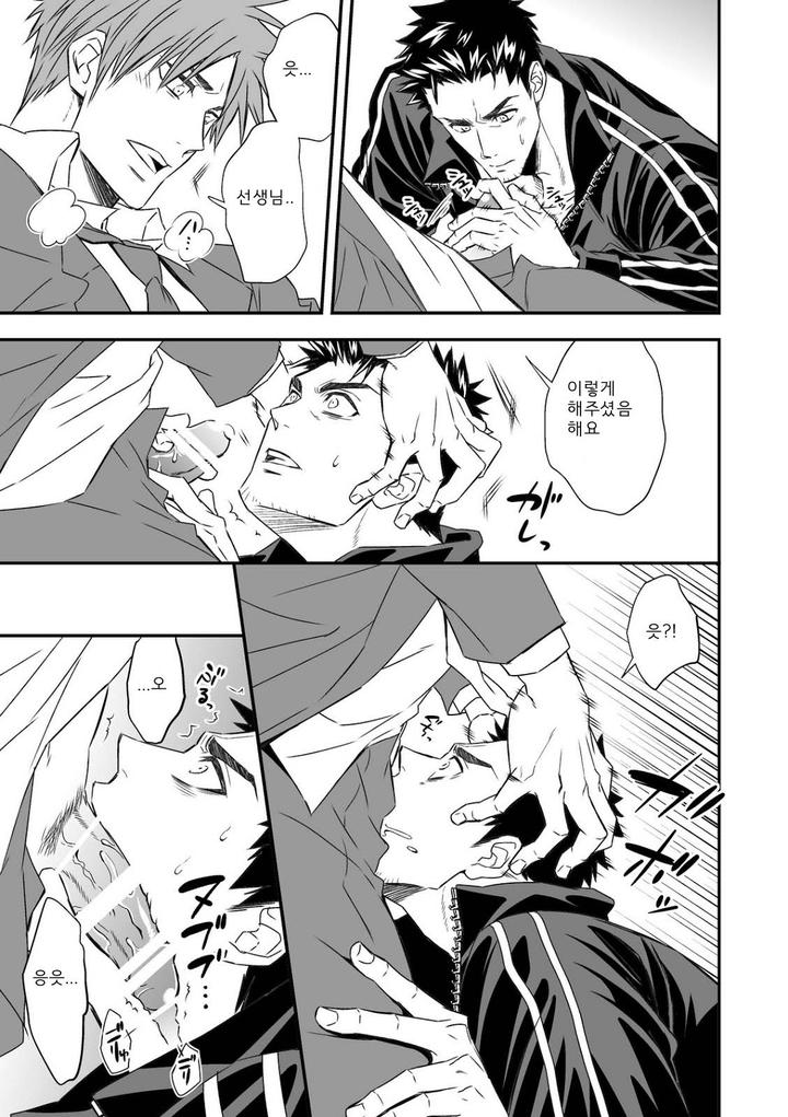 Black And White Rule 34 Image