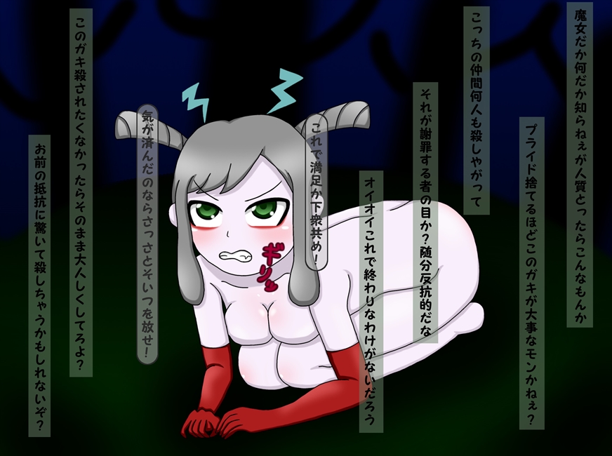 Pop'N Music Rule 34 Image
