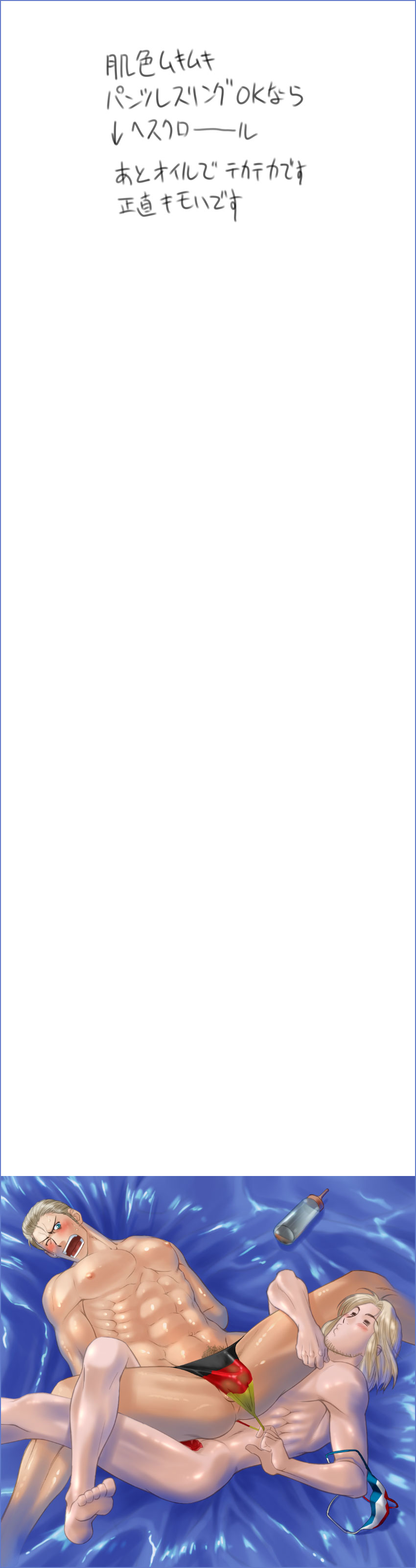 France (Hetalia) Rule 34 Image