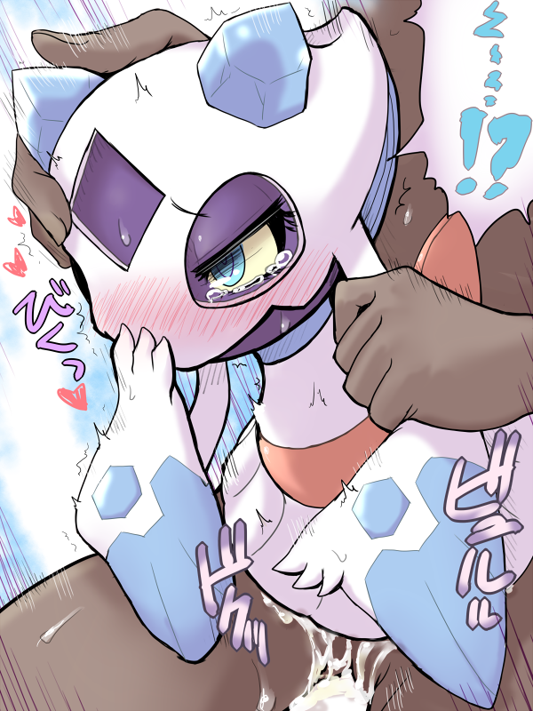 ! Rule 34 Image
