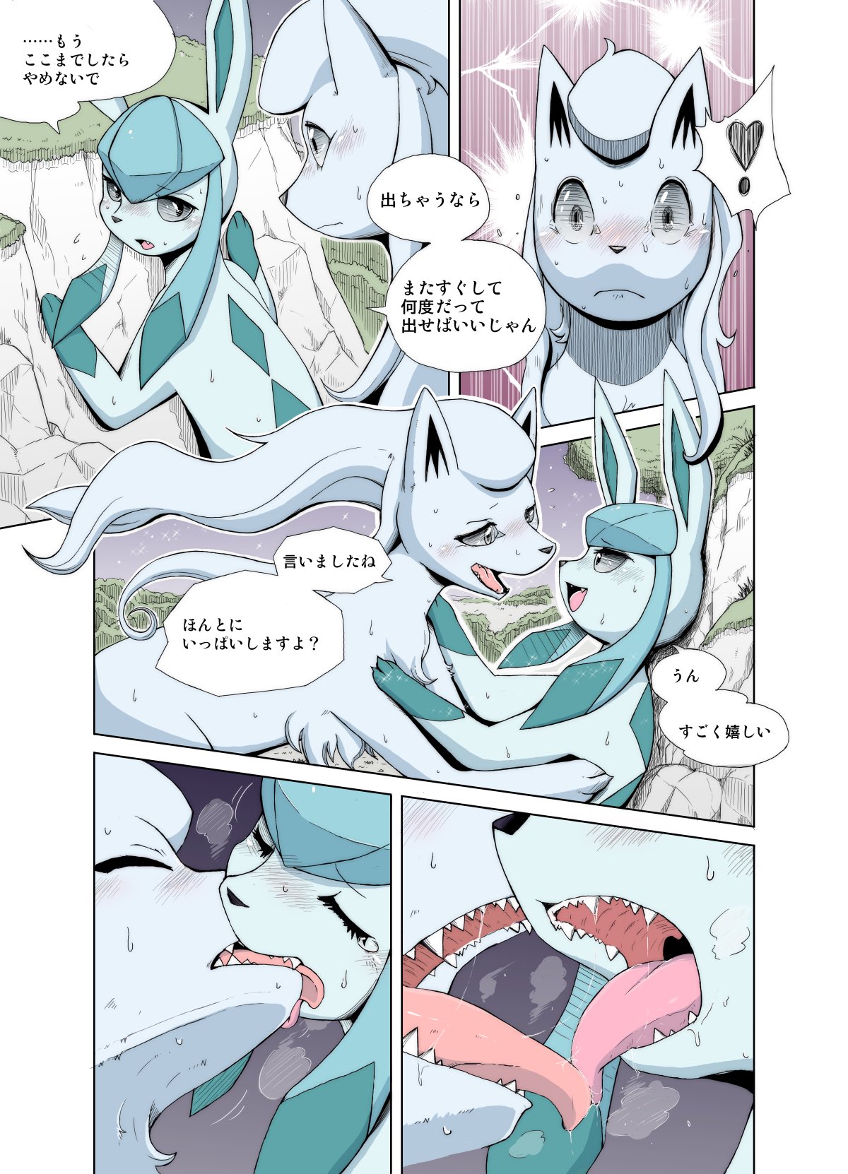 Pokemon (Species) Rule 34 Image