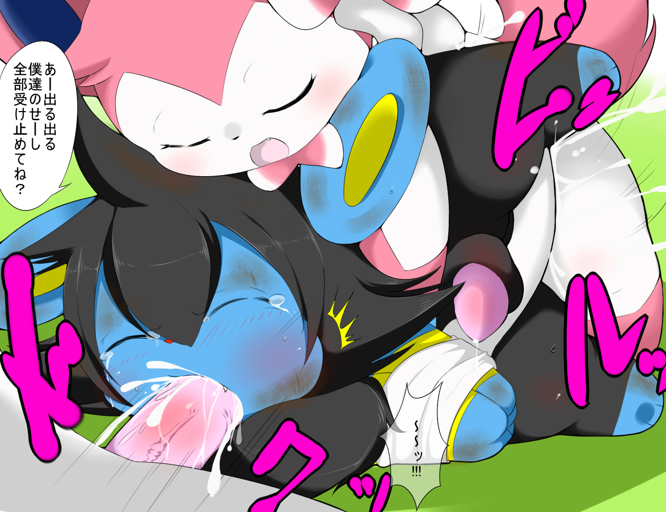 Pokemon (Species) Rule 34 Image