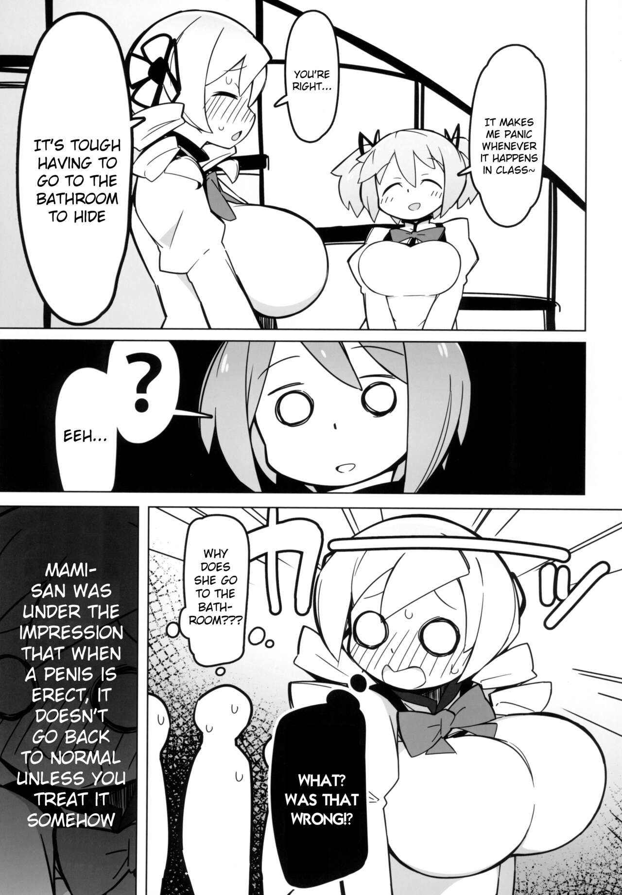 Akemi Homura (Mahou Shoujo Madoka Magica) Rule 34 Image