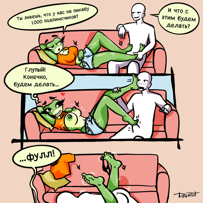 It Is Wednesday My Dudes (Meme) Rule 34 Image