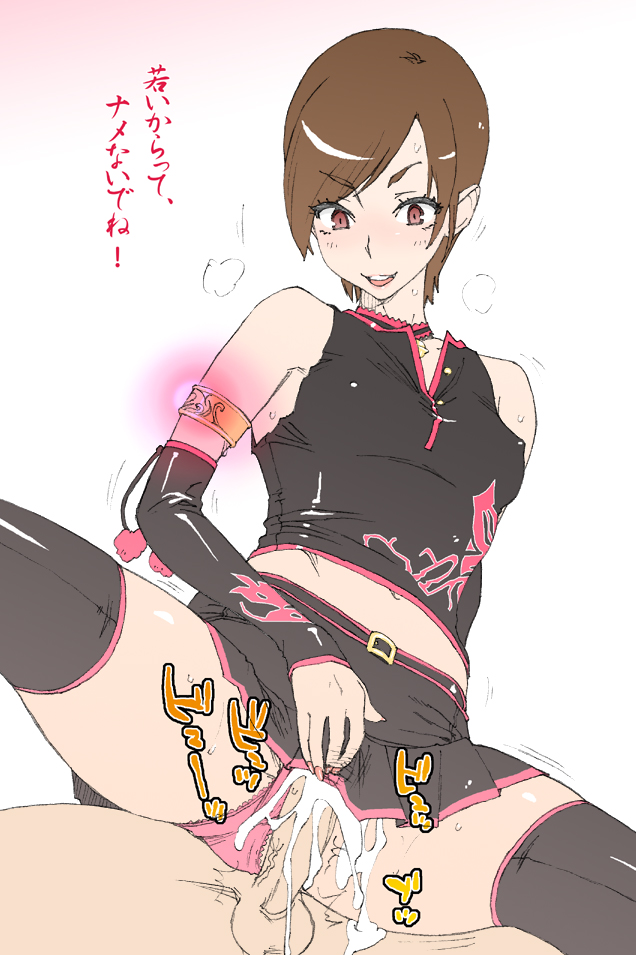 Eileen (Virtua Fighter) Rule 34 Image