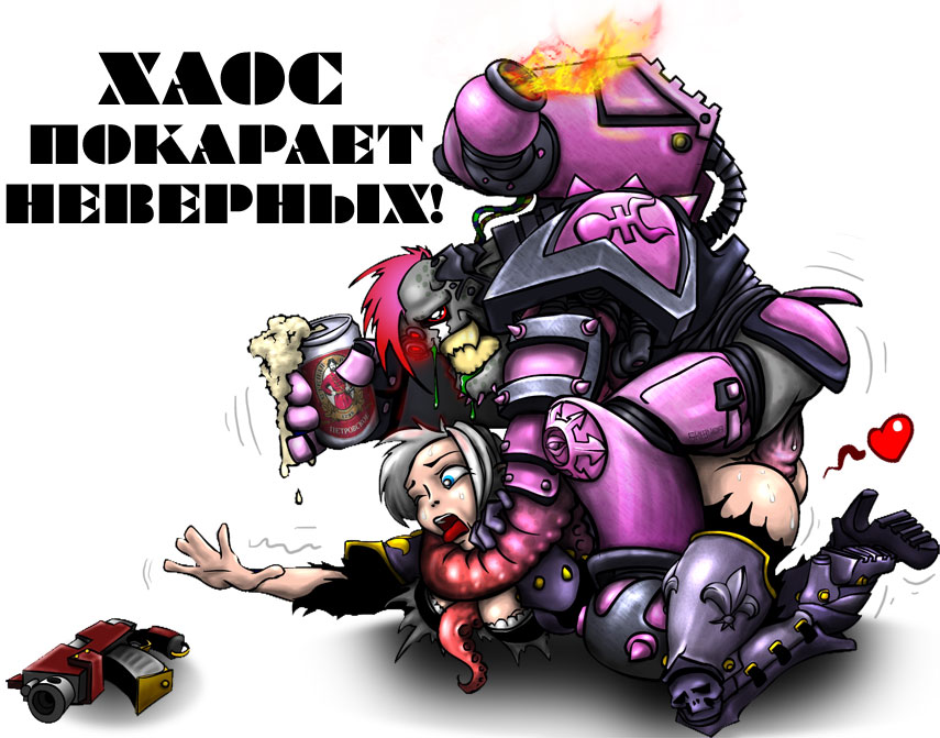 Adepta Sororitas (Warhammer (Franchise)) Rule 34 Image