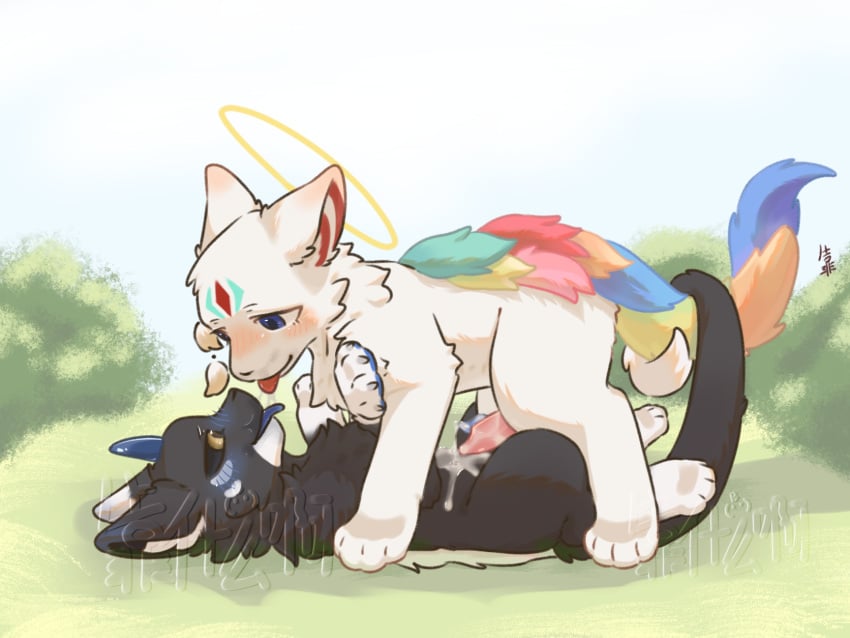 Diting (Fabulous Beasts) Rule 34 Image