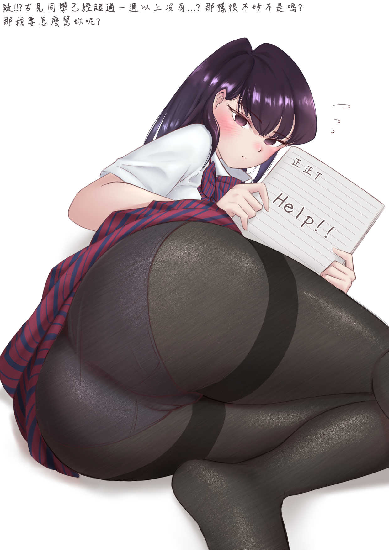 Komi Shouko (Komi-San Wa Komyushou Desu) Rule 34 Image
