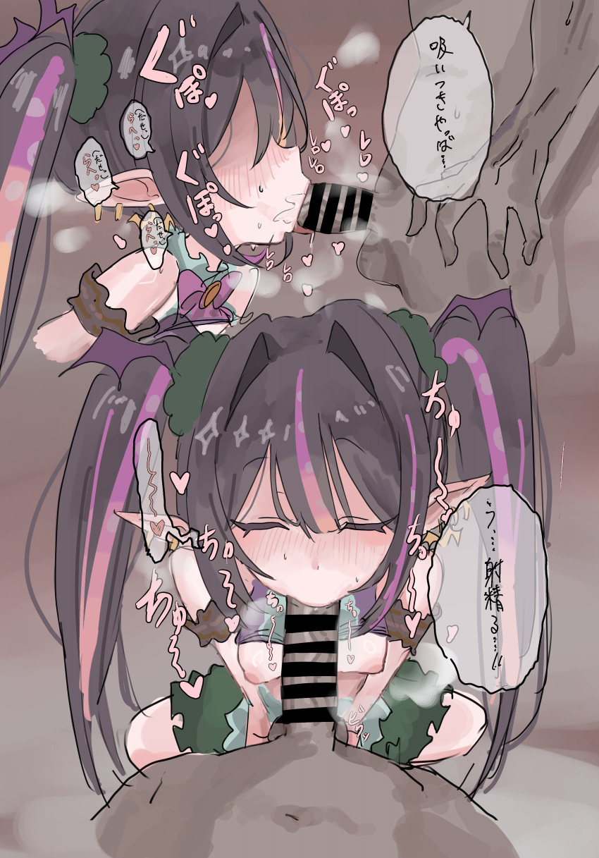 Nightmare (Monster Strike) Rule 34 Image