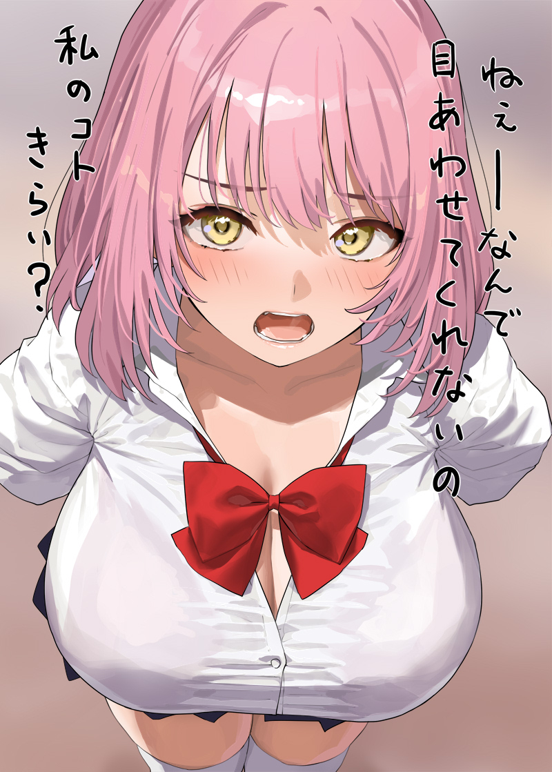 Angry Face Rule 34 Image