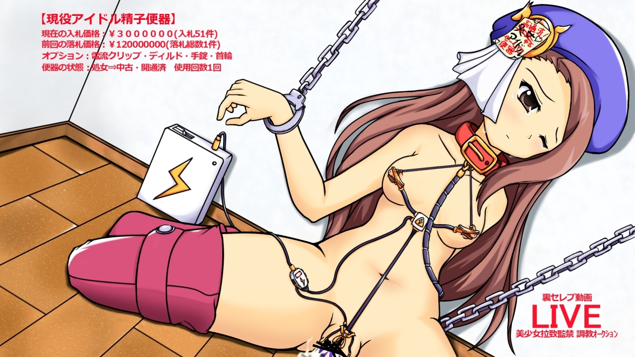 Minase Iori (Idolmaster) Rule 34 Image