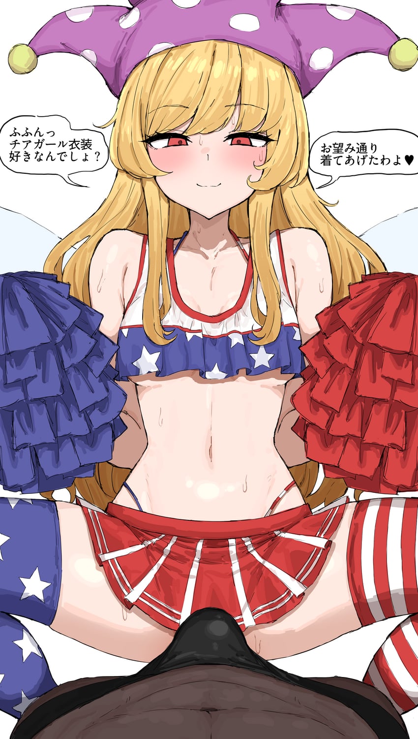 Clownpiece (Touhou) Rule 34 Image