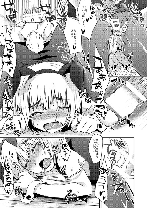 Armin Arlert (Attack On Titan) Rule 34 Image