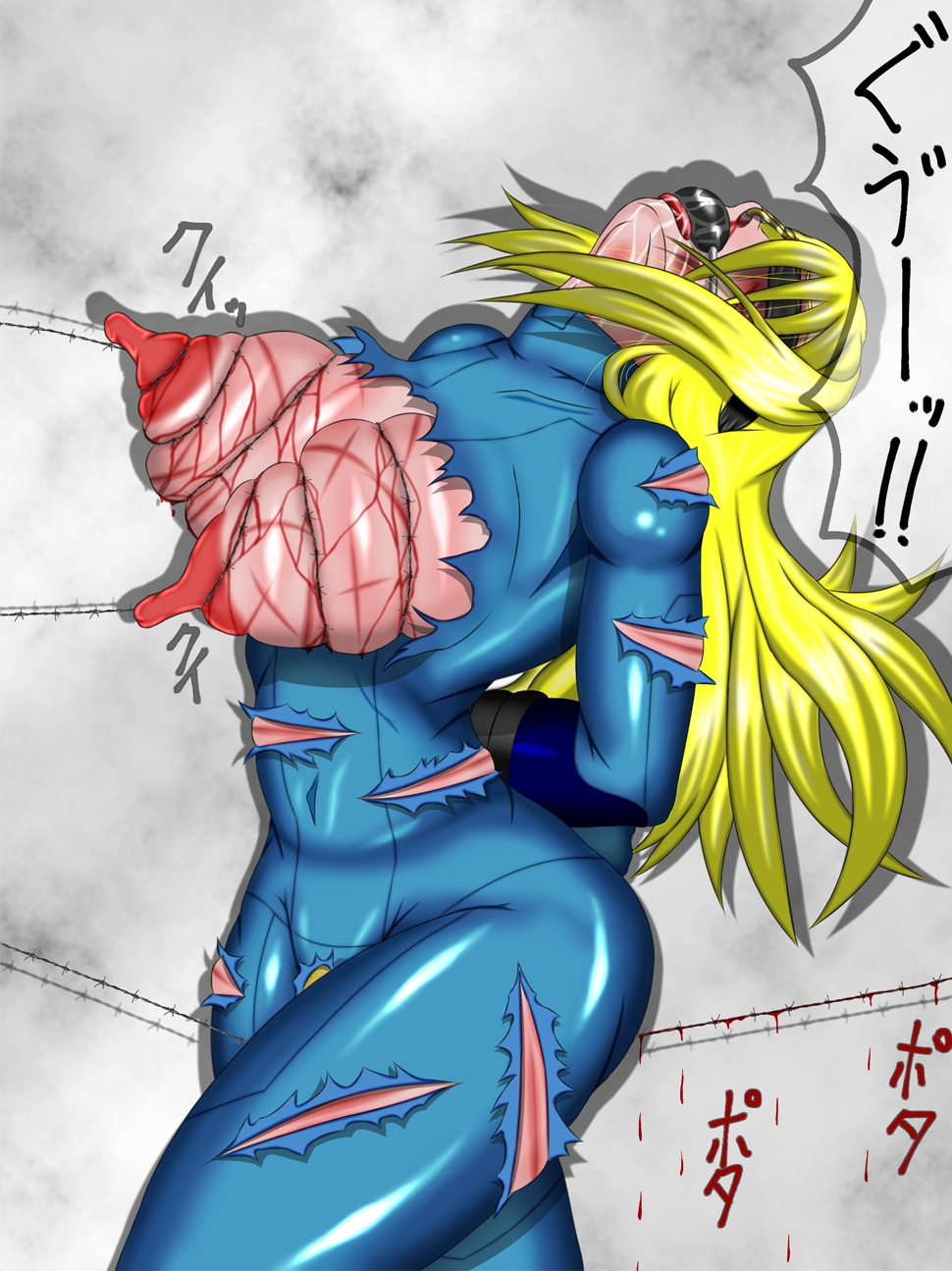 Samus Aran (Metroid) Rule 34 Image
