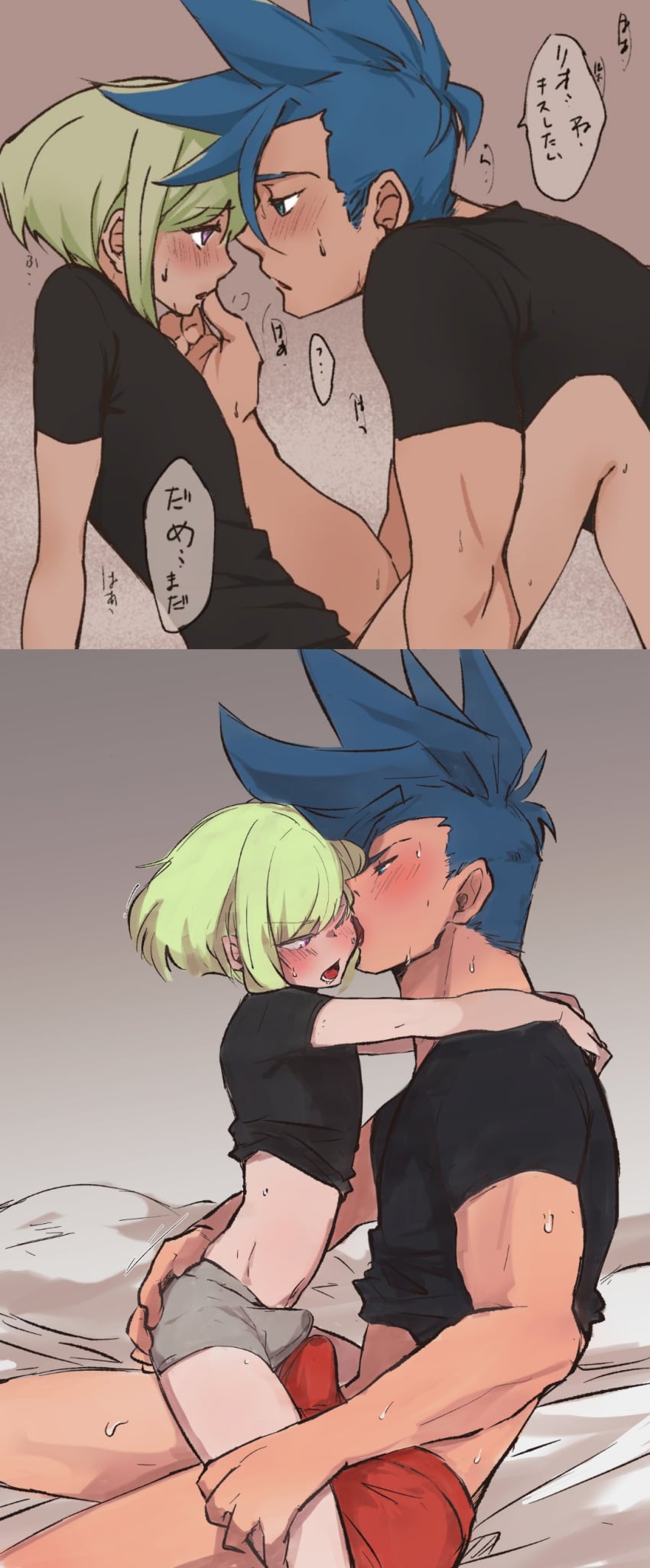 Galo Thymos (Promare) Rule 34 Image