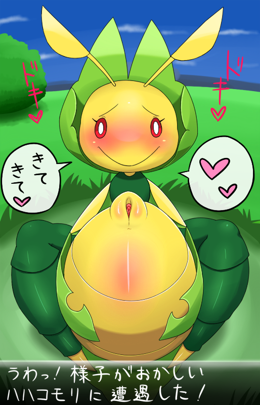 ! Rule 34 Image