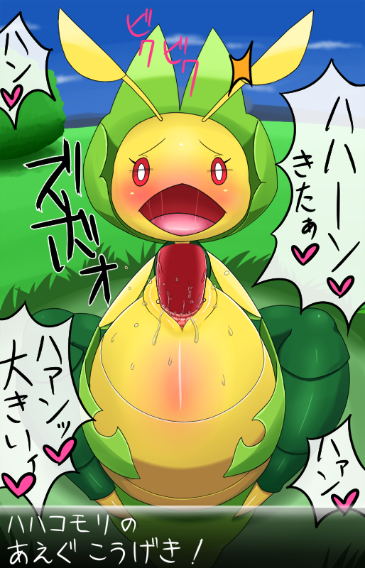 ! Rule 34 Image
