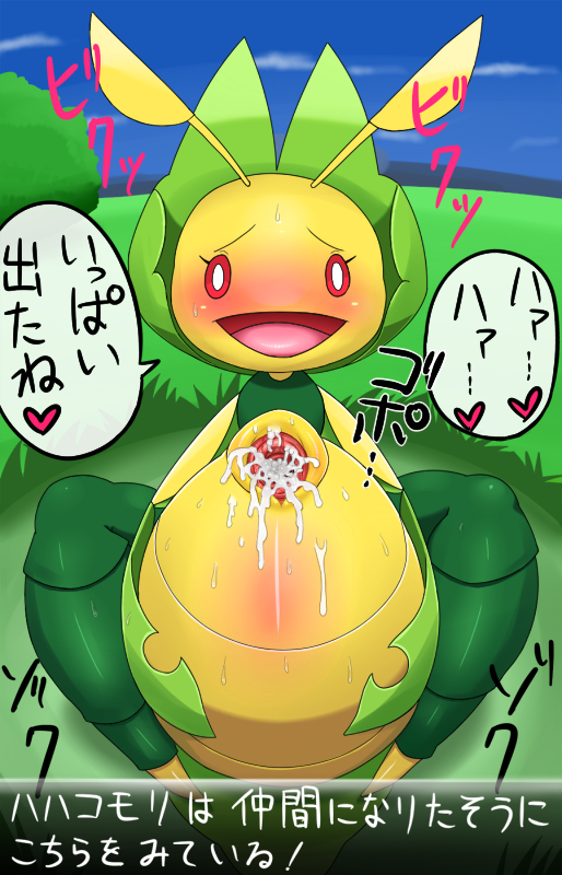 ! Rule 34 Image