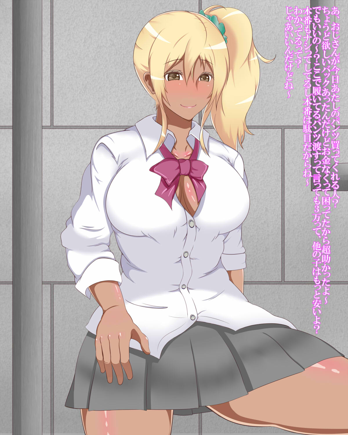 Blonde Hair Rule 34 Image