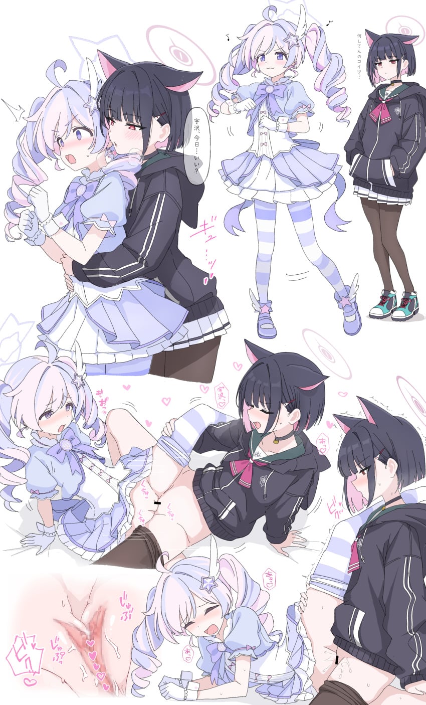 Kazusa (Blue Archive) Rule 34 Image