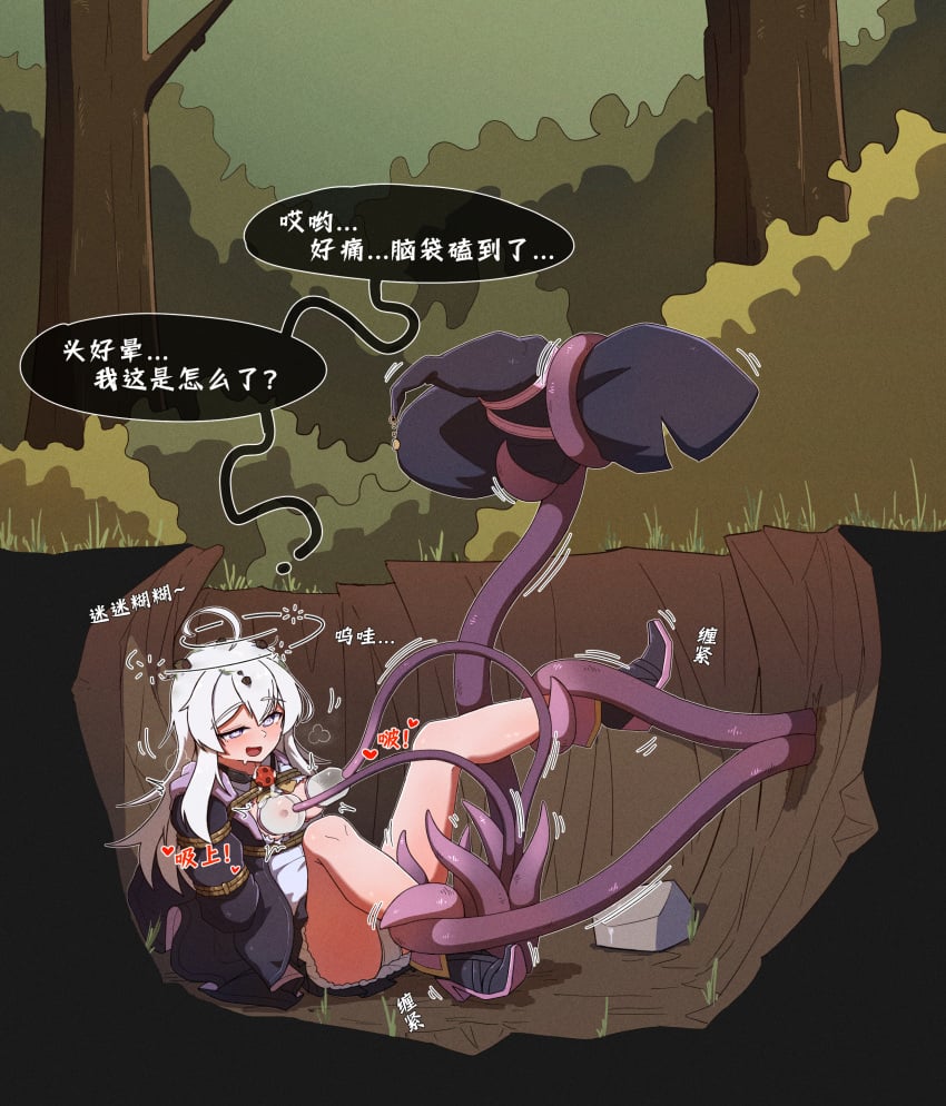 Elaina (Majo No Tabitabi) Rule 34 Image