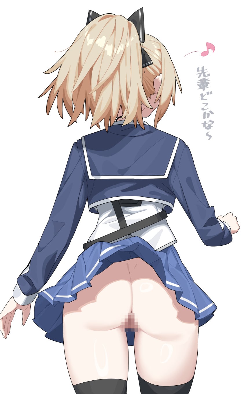 Kaze (Starward) Rule 34 Image