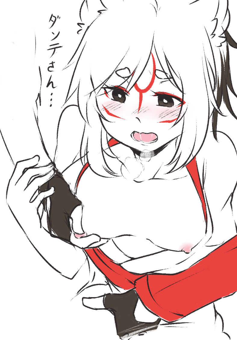 Amaterasu (Capcom) Rule 34 Image