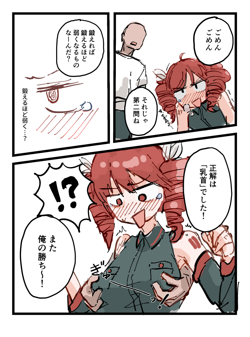 Kasane Teto (Utau) Rule 34 Image