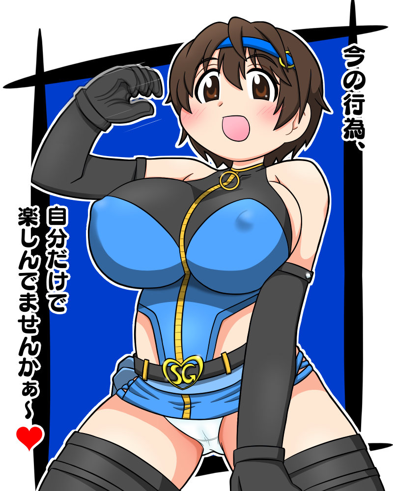 Oikawa Shizuku (Idolmaster) Rule 34 Image