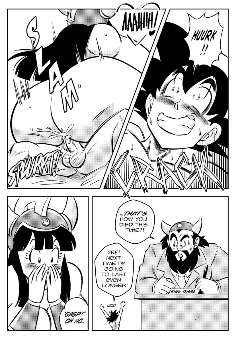 Couple (Romantic) Rule 34 Image