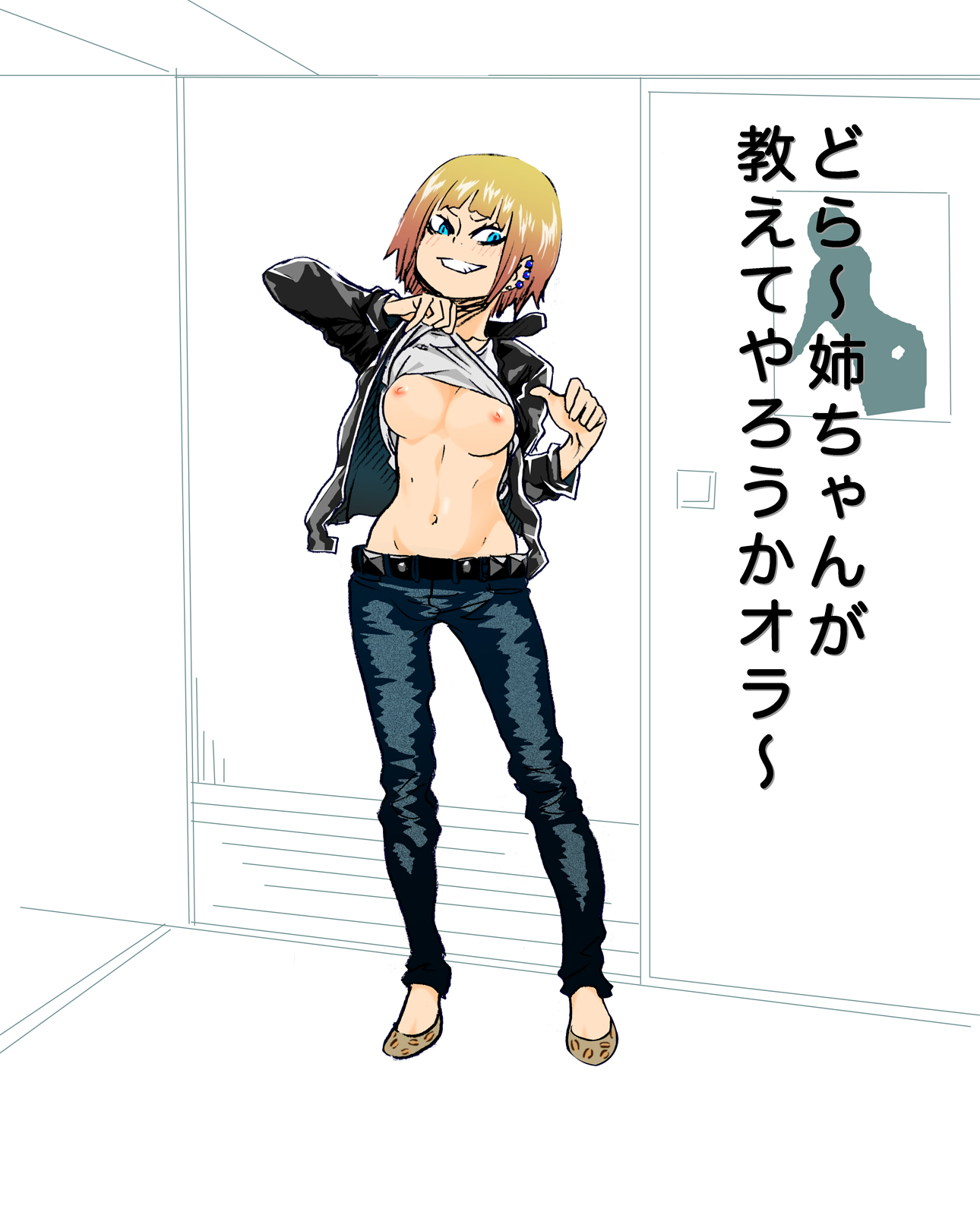 Tanaka Saeko (Haikyuu!!) Rule 34 Image