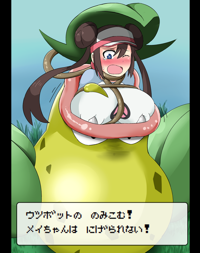 Rosa (Pokemon) Rule 34 Image