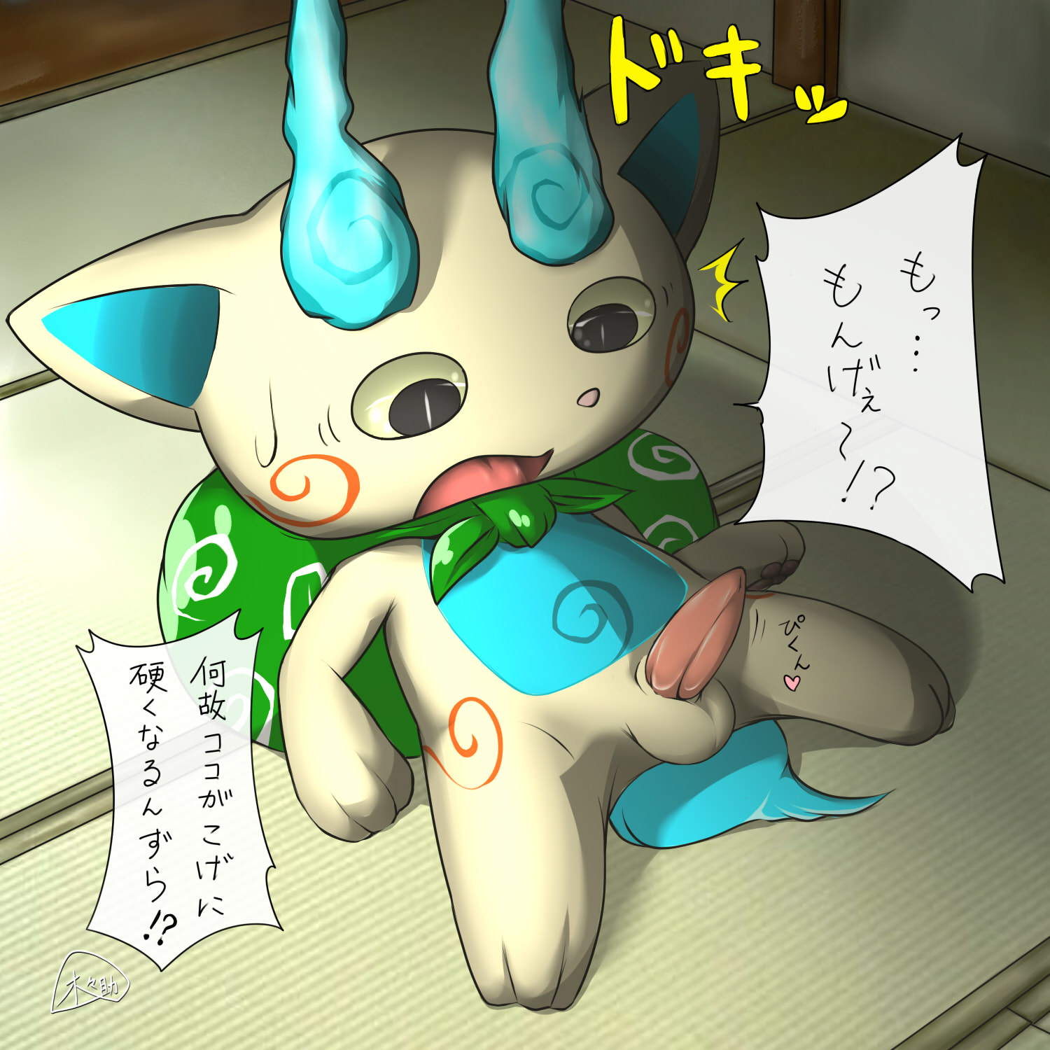 ! Rule 34 Image