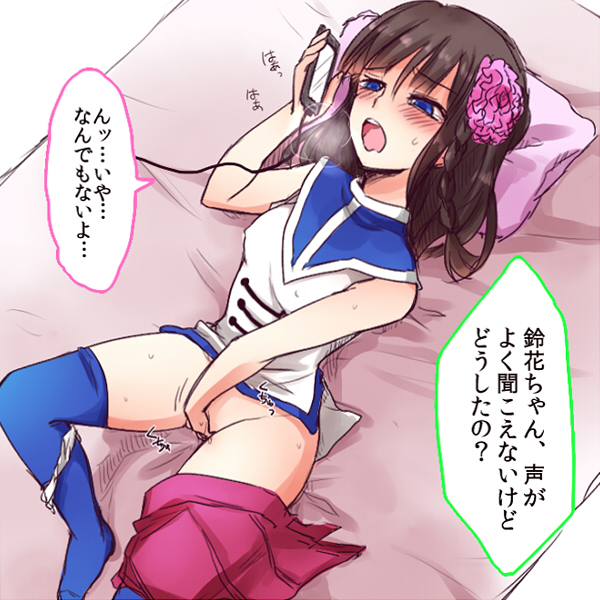 Pop'N Music Rule 34 Image